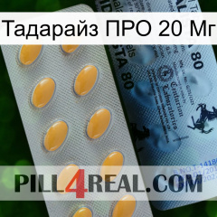 Тадарайз ПРО 20 Мг 44